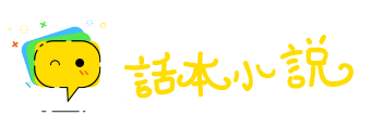 报仇雪恨网